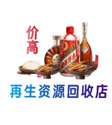 朝阳区购物卡回收站