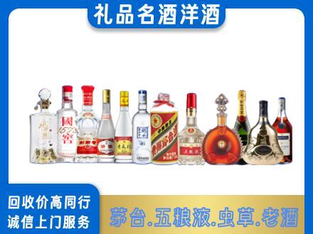 朝阳区回收哪些高档名酒