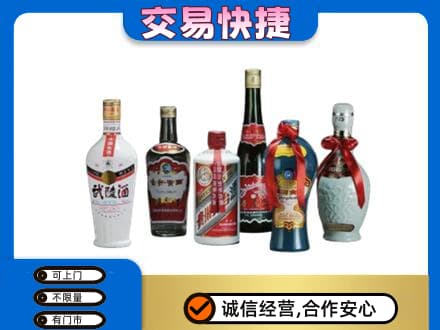 朝阳区回收老酒价格