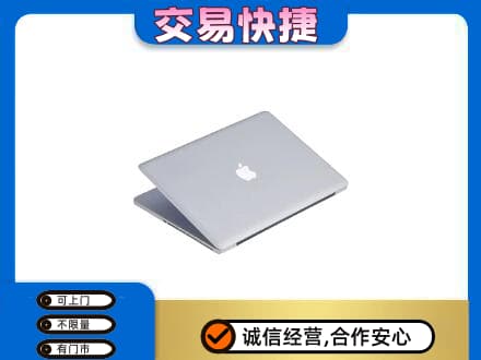 朝阳区回收旧电脑