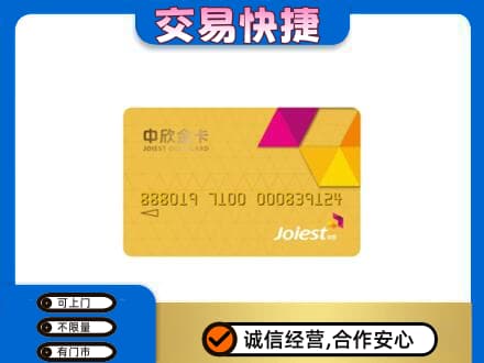 朝阳区回收商超卡