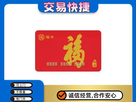 朝阳区回收福卡