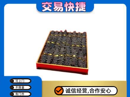 朝阳区高价回收海参