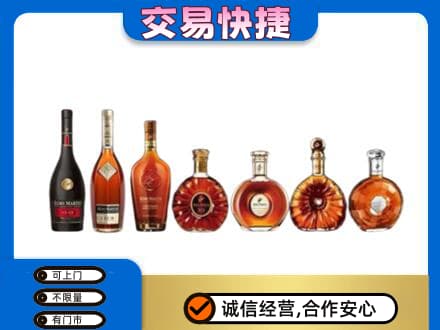朝阳区高价回收洋酒