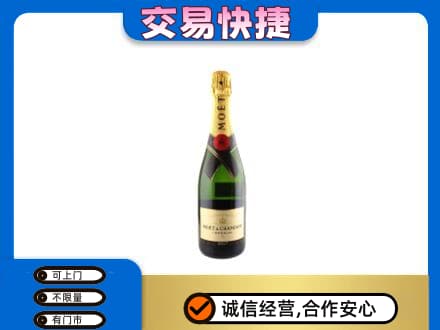 朝阳区高价回收名仕
