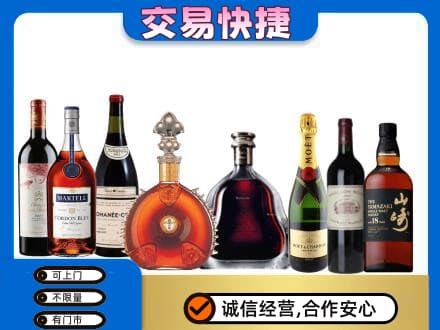 朝阳区回收哪些高档洋酒