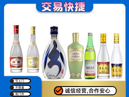 朝阳区回收汾酒多少钱