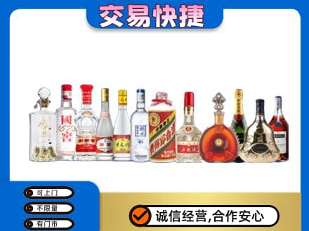 朝阳区高价回收酒
