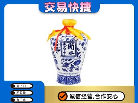 朝阳区回收名酒电话