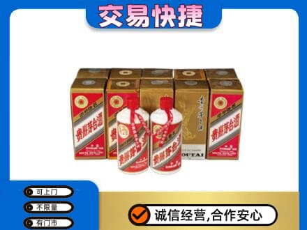 朝阳区茅台回收铁盖.jpg