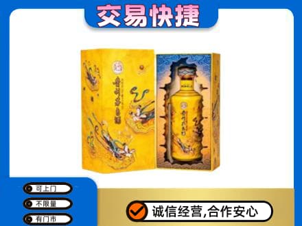朝阳区回收散花飞天茅台酒