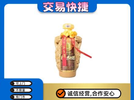朝阳区茅台回收年份酒瓶.jpg
