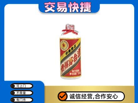 朝阳区回收地方国营茅台酒