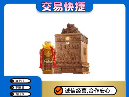 朝阳区回收80年茅台酒