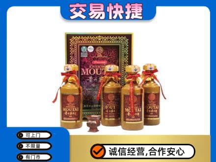 朝阳区茅台回收50年礼盒.jpg