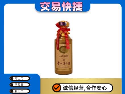 朝阳区回收30年茅台酒