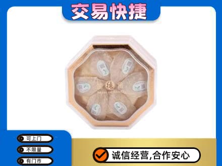 朝阳区回收燕窝每克价格