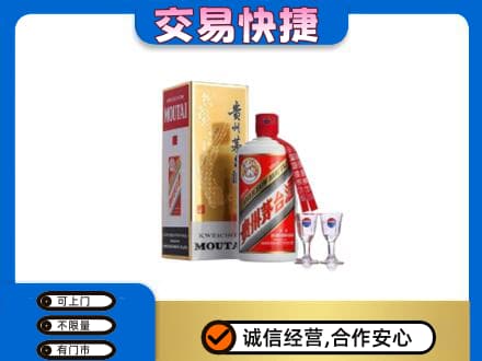 朝阳区回收茅台酒价格
